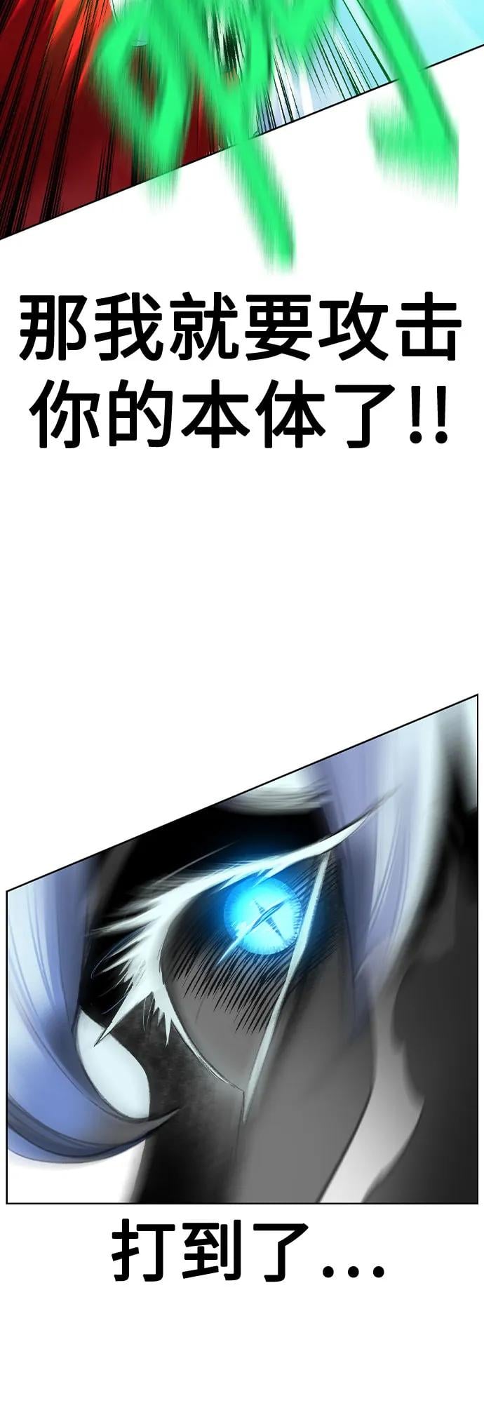 丛林果汁 - 第2季 第30话(1/2) - 第22张图