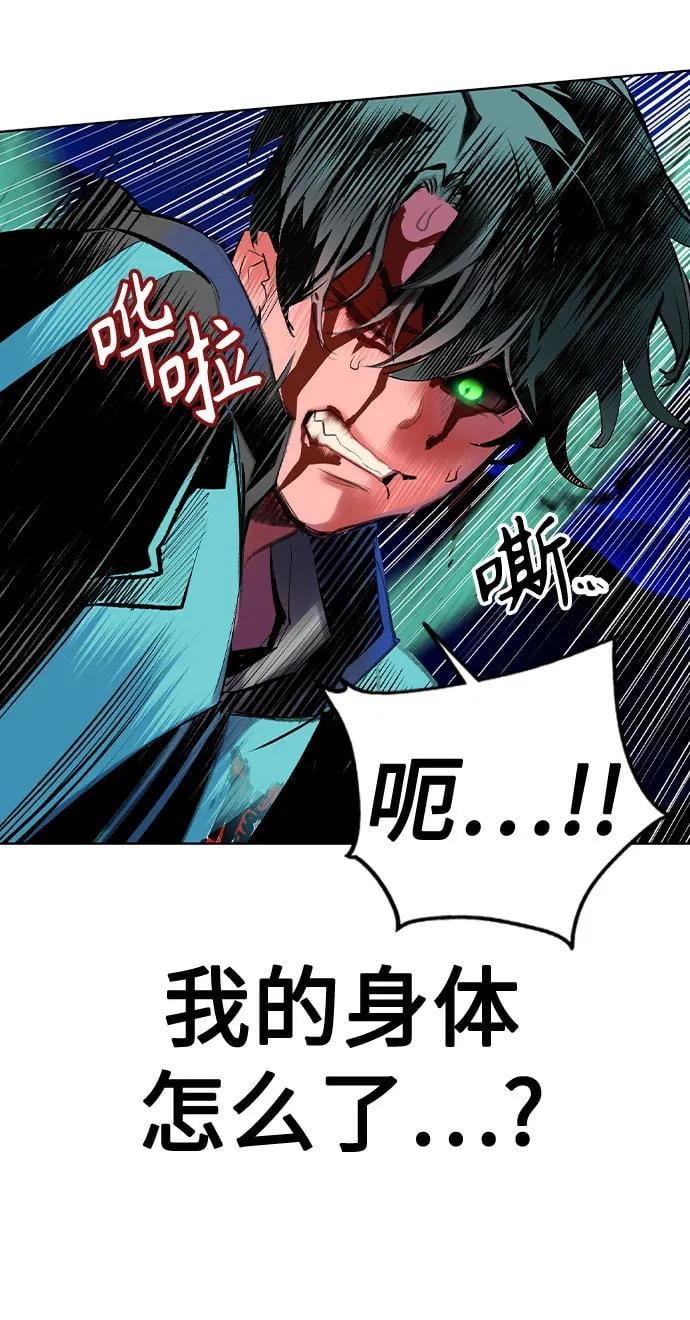 丛林果汁 - 第2季 第30话(1/2) - 第27张图