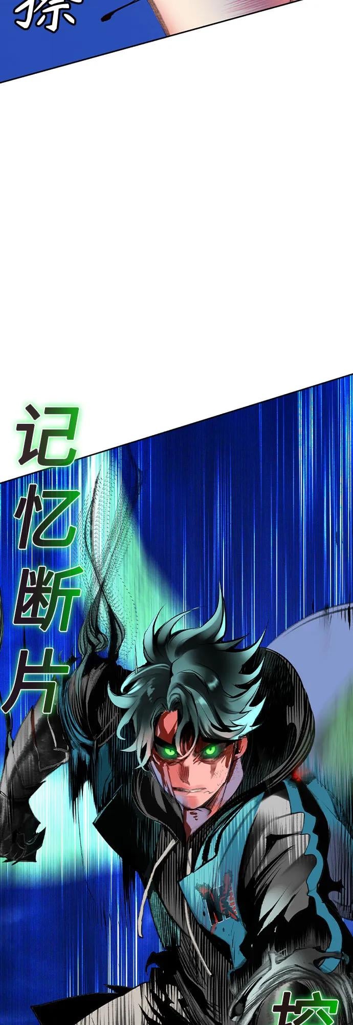 丛林果汁 - 第2季 第30话(1/2) - 第31张图