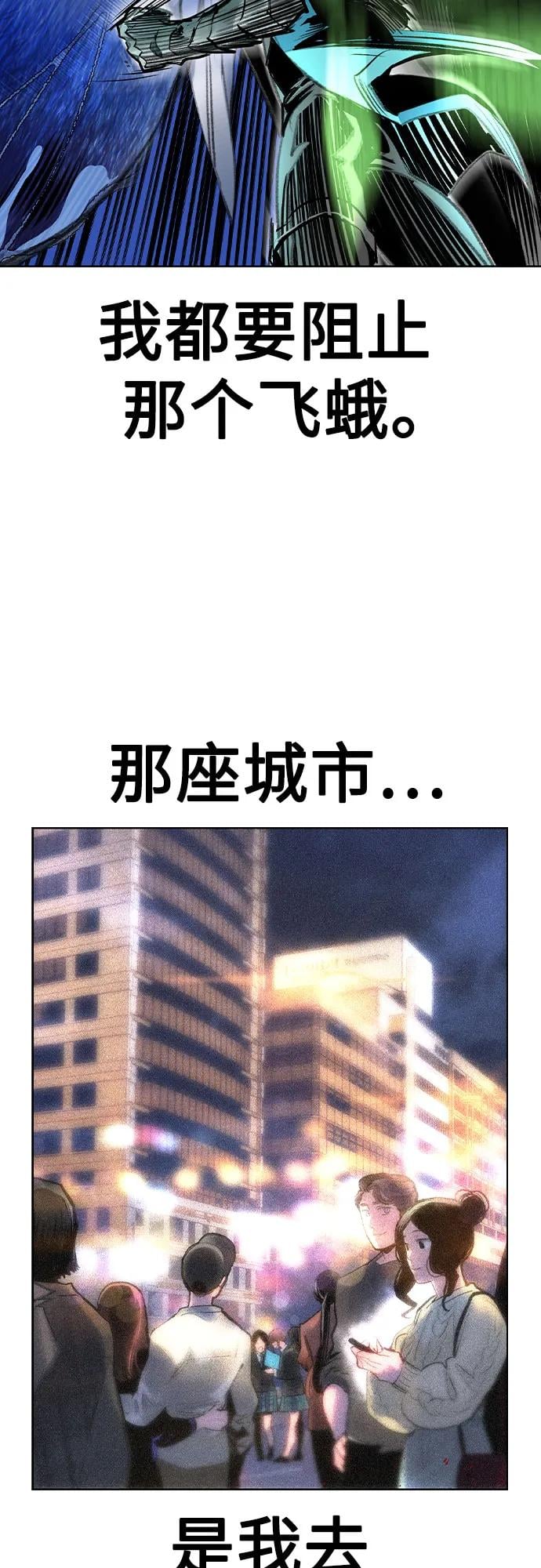 丛林果汁 - 第2季 第30话(1/2) - 第33张图