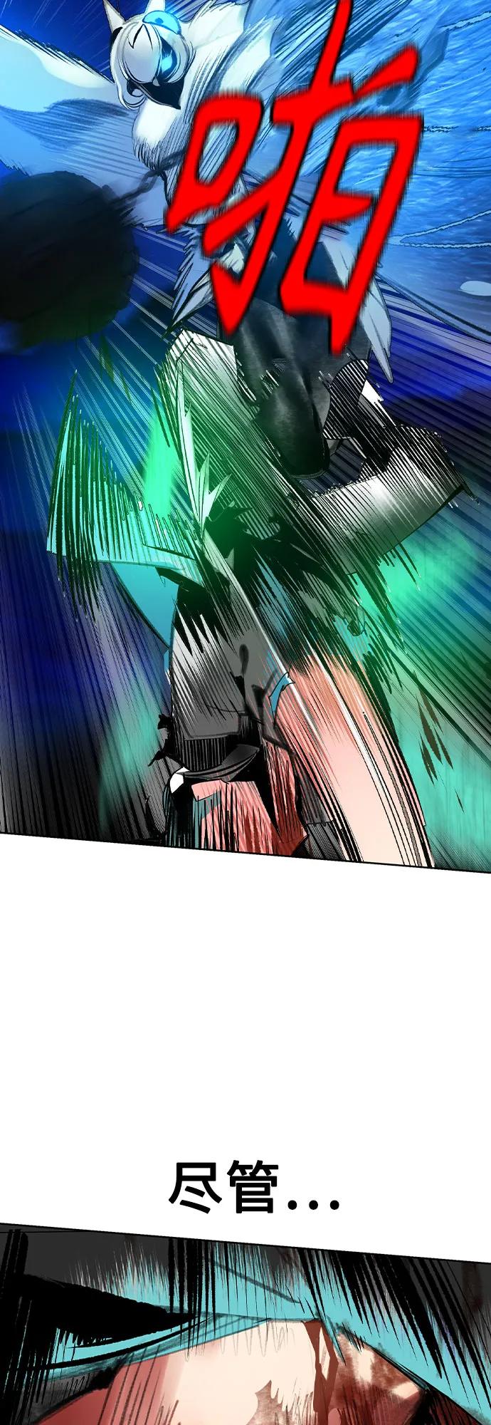 丛林果汁 - 第2季 第30话(1/2) - 第38张图