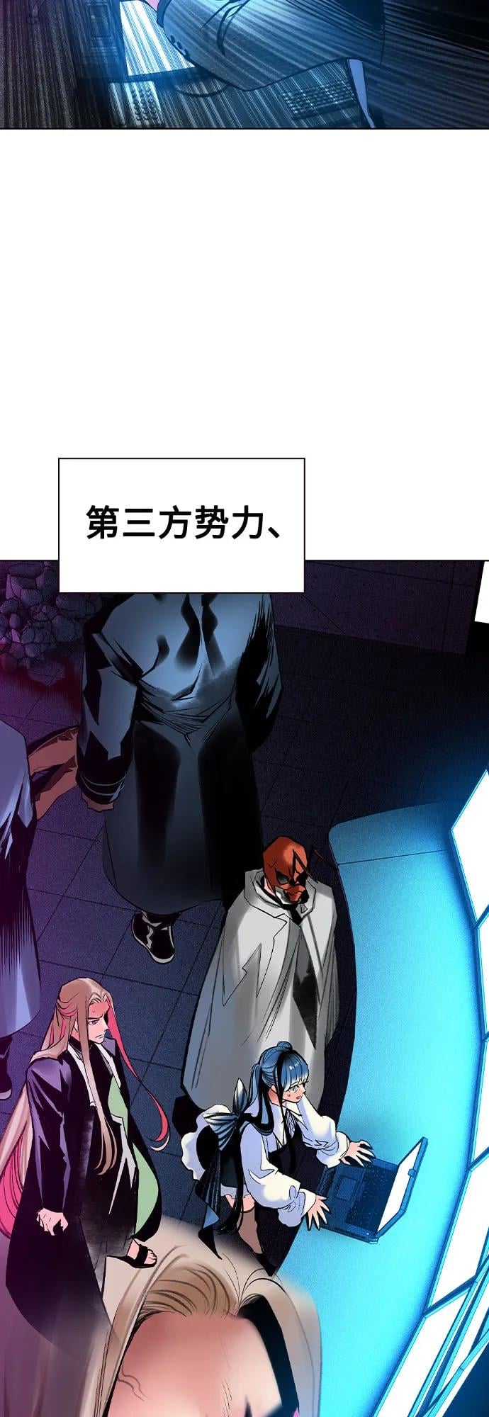 丛林果汁 - 第2季 第30话(1/2) - 第4张图