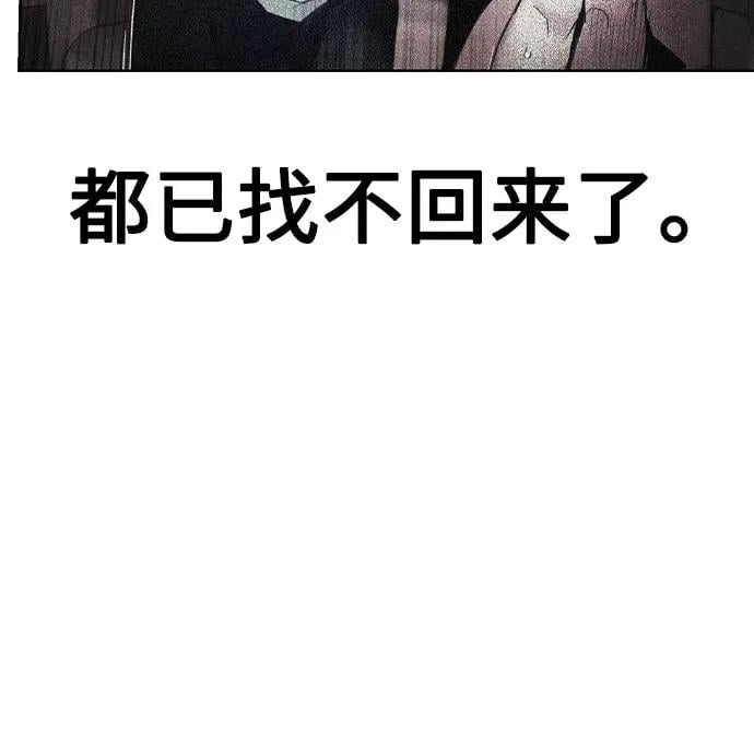 丛林果汁 - 第2季 第30话(1/2) - 第40张图