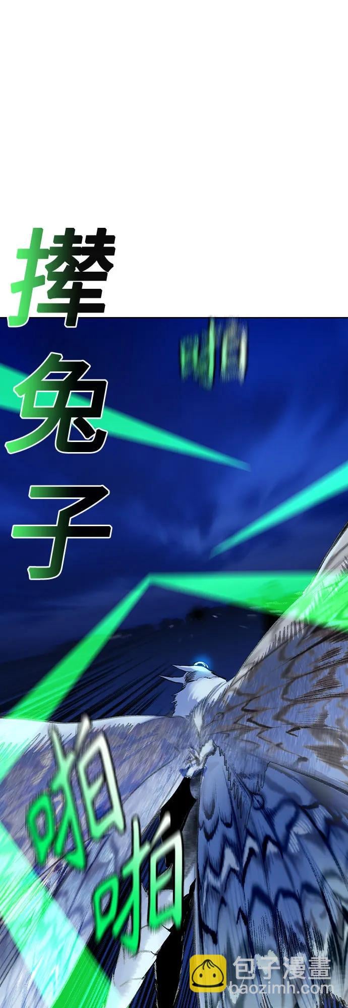 丛林果汁 - 第2季 第30话(1/2) - 第41张图