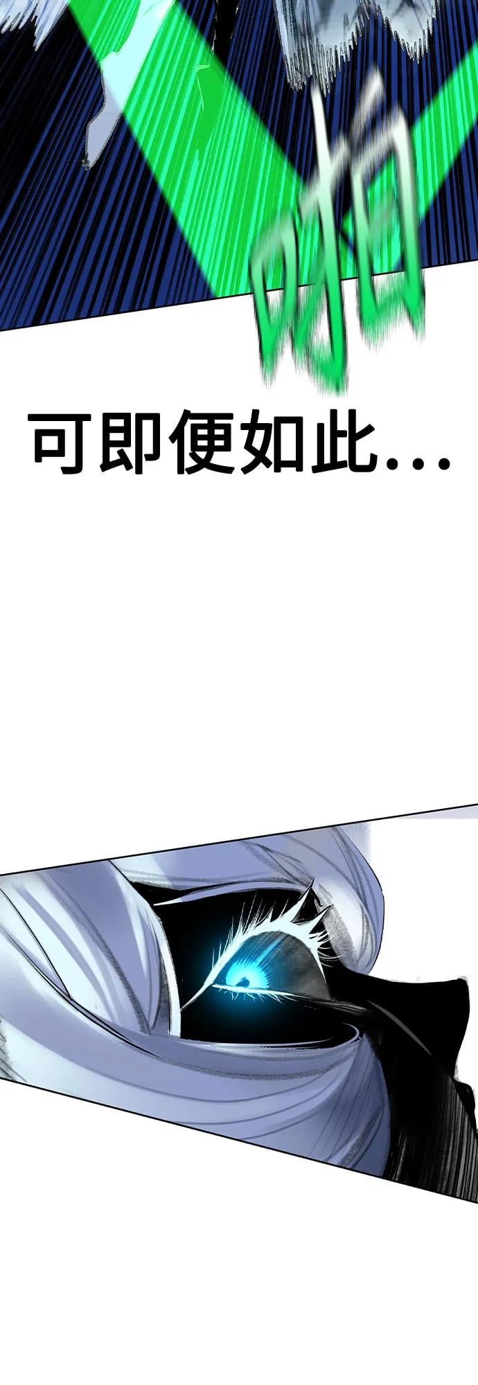 丛林果汁 - 第2季 第30话(1/2) - 第42张图