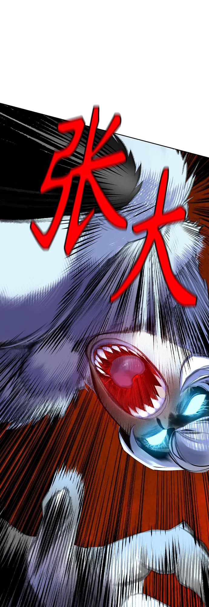 丛林果汁 - 第2季 第30话(1/2) - 第43张图