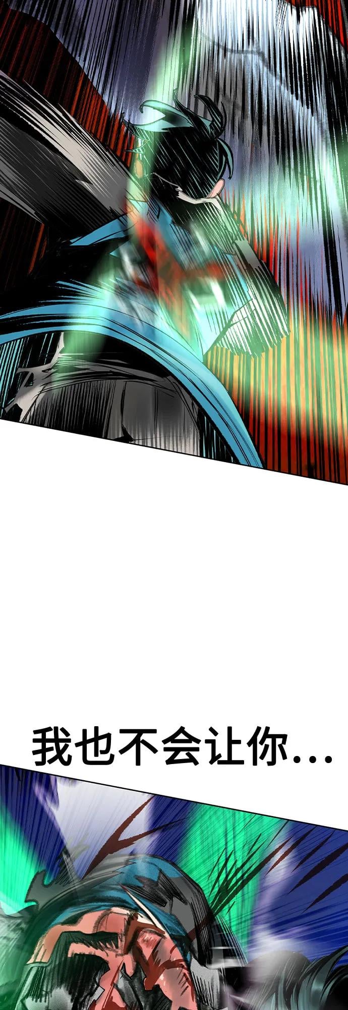 丛林果汁 - 第2季 第30话(1/2) - 第44张图