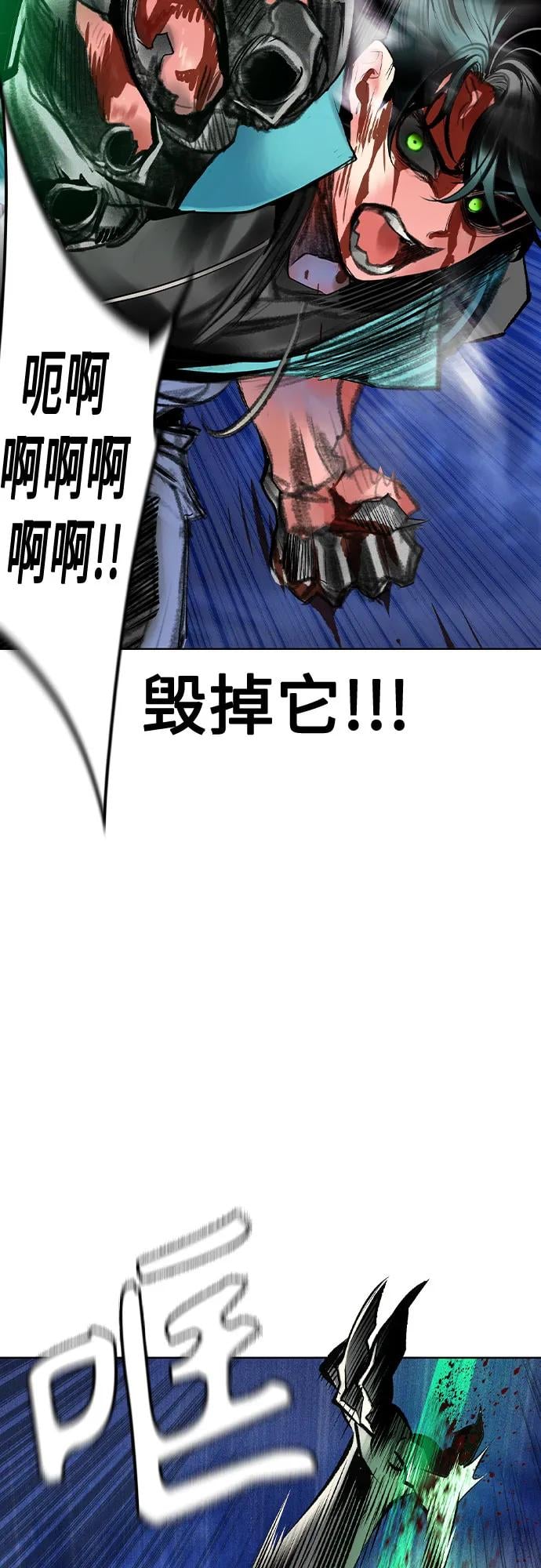 丛林果汁 - 第2季 第30话(1/2) - 第45张图