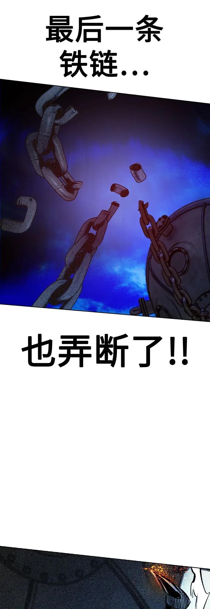 丛林果汁 - 第2季 第30话(1/2) - 第47张图