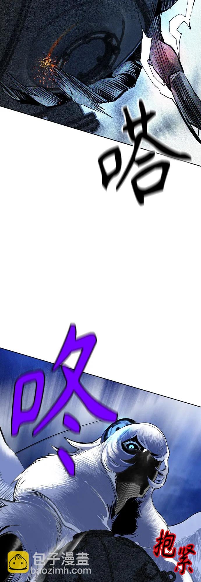 丛林果汁 - 第2季 第30话(1/2) - 第48张图