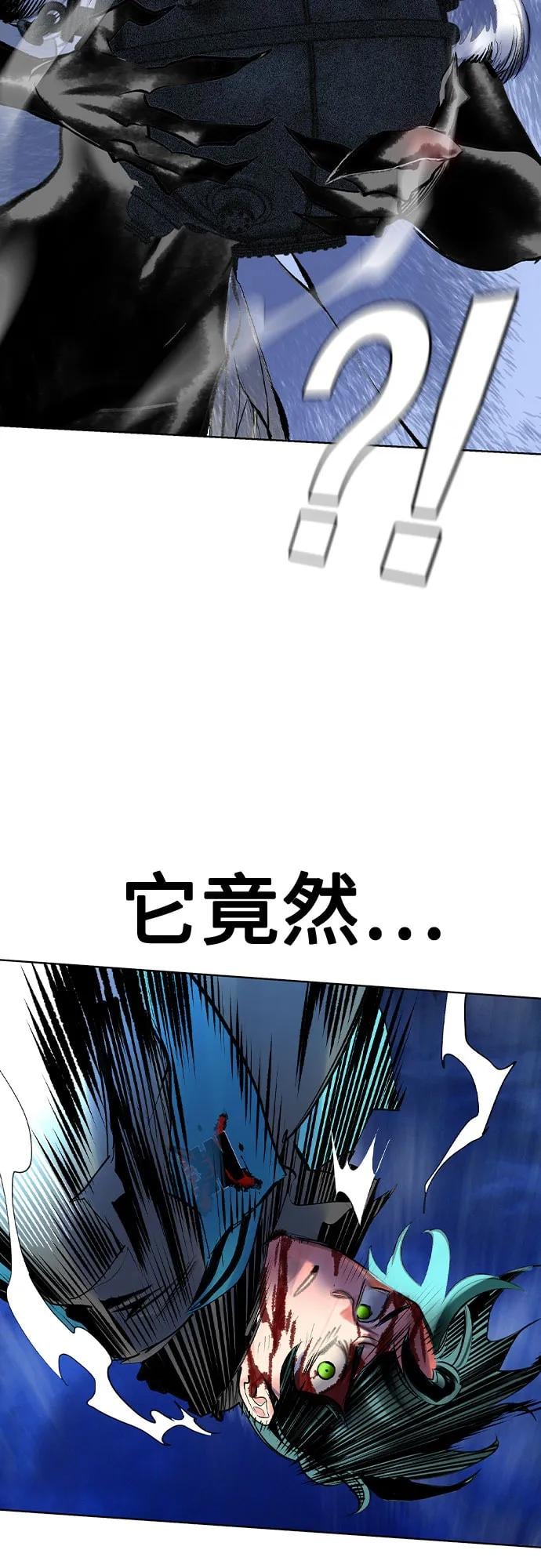 丛林果汁 - 第2季 第30话(1/2) - 第49张图