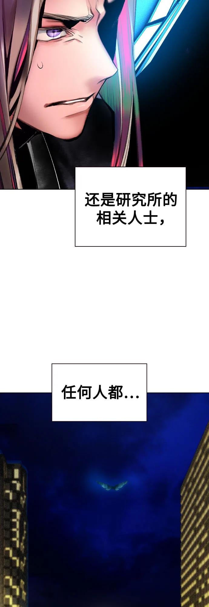 丛林果汁 - 第2季 第30话(1/2) - 第5张图