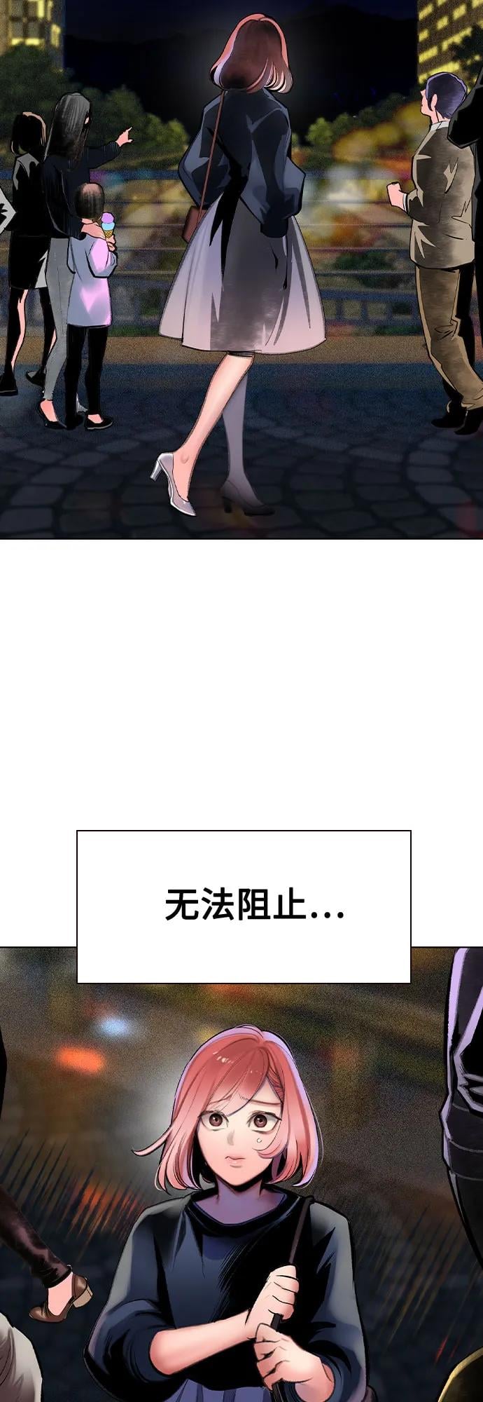 丛林果汁 - 第2季 第30话(1/2) - 第6张图