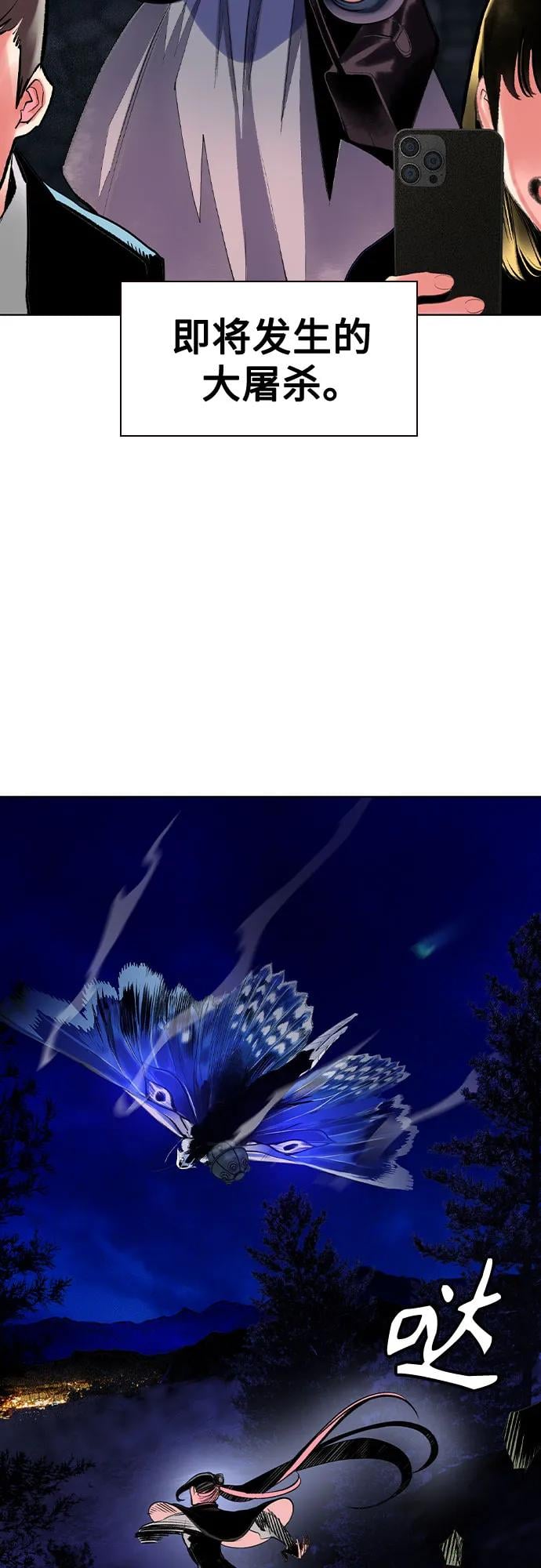 丛林果汁 - 第2季 第30话(1/2) - 第7张图