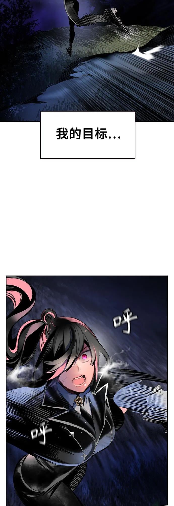 丛林果汁 - 第2季 第30话(1/2) - 第8张图