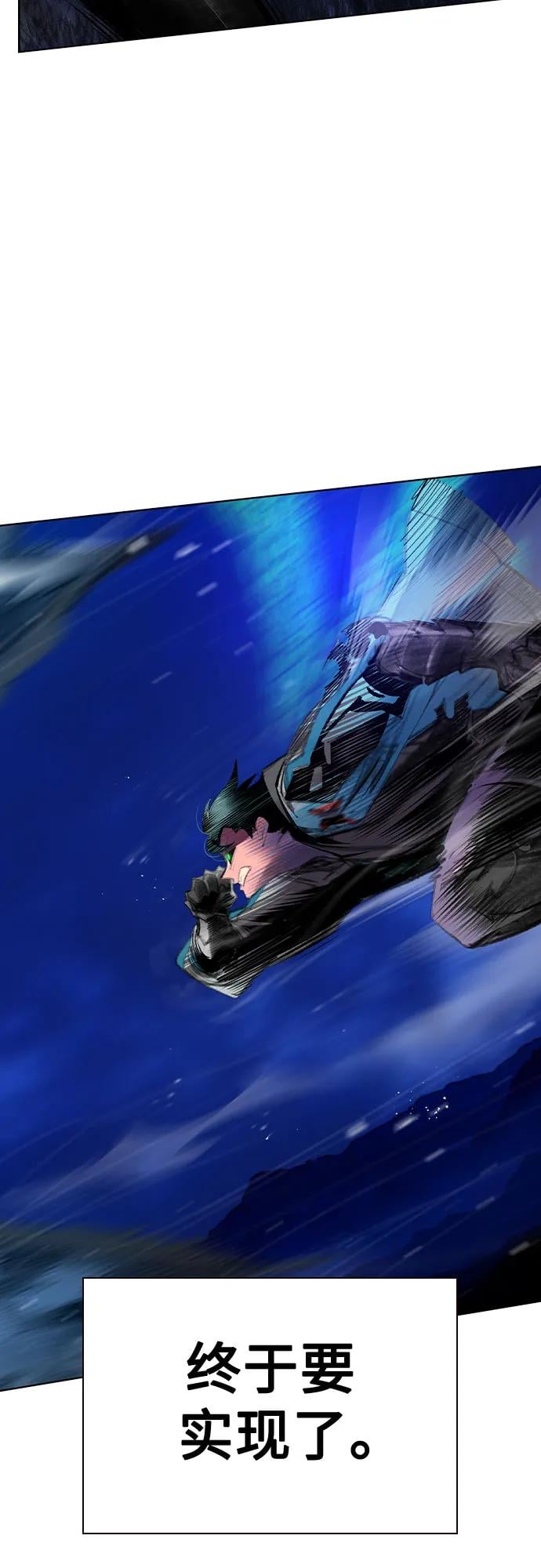 丛林果汁 - 第2季 第30话(1/2) - 第9张图