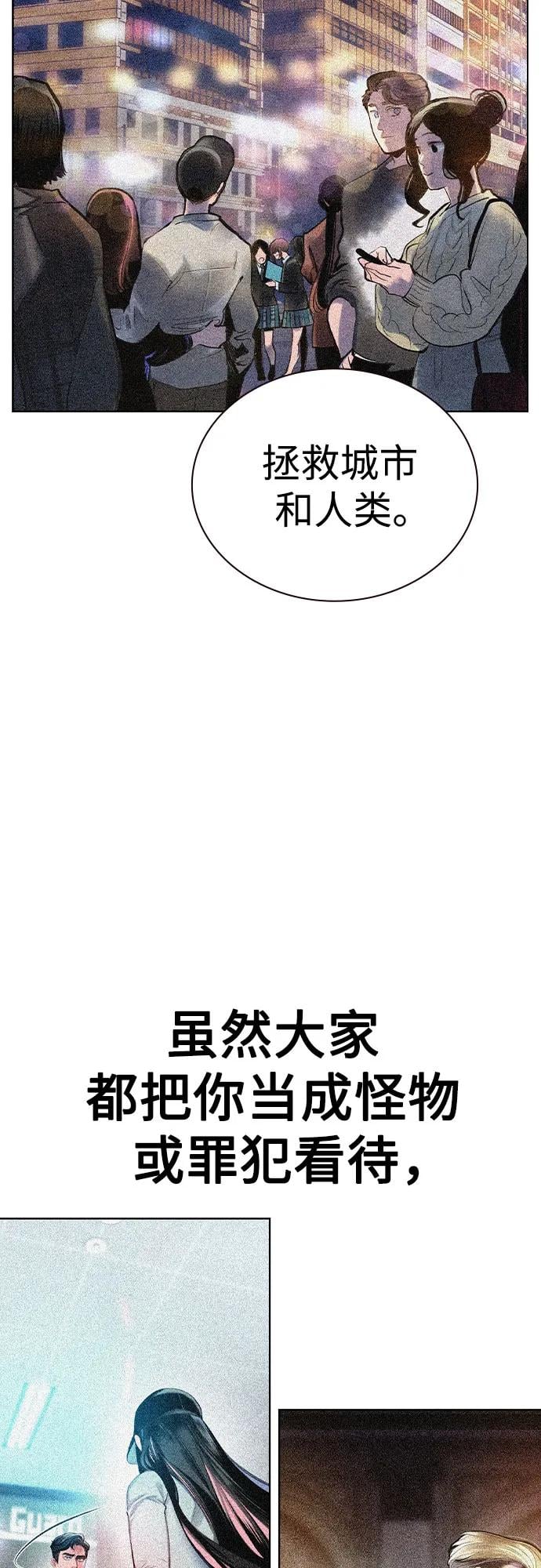 丛林果汁 - 第2季 第32话(1/2) - 第14张图