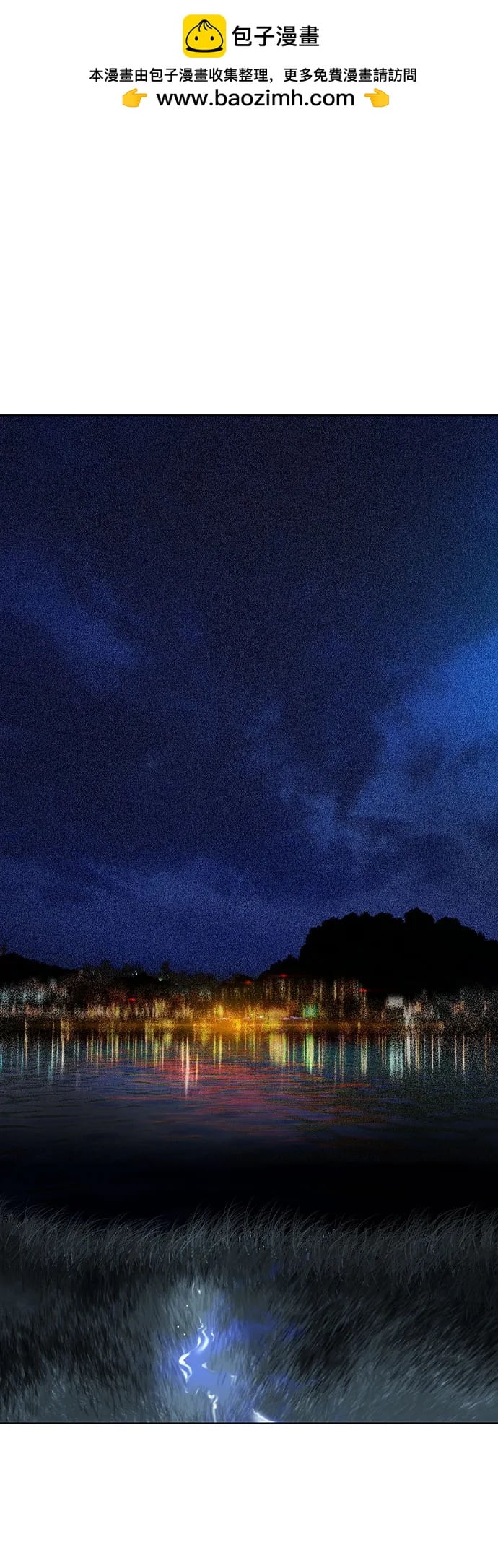 丛林果汁 - 第2季 第32话(1/2) - 第2张图