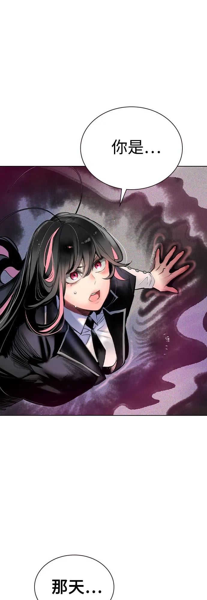 丛林果汁 - 第2季 第32话(1/2) - 第21张图