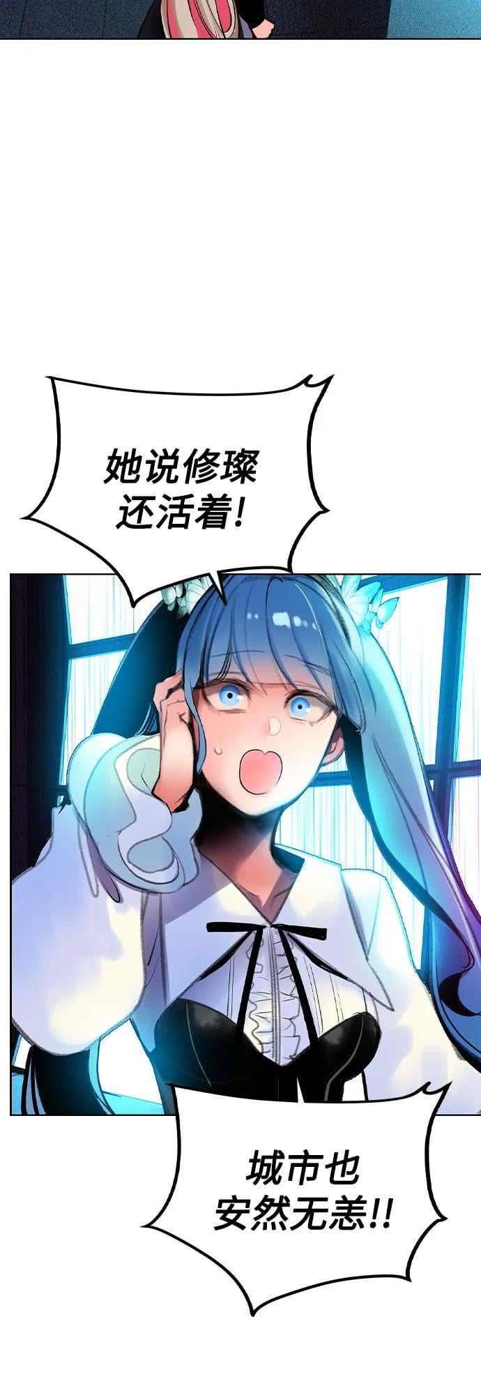 丛林果汁 - 第2季 第32话(1/2) - 第41张图