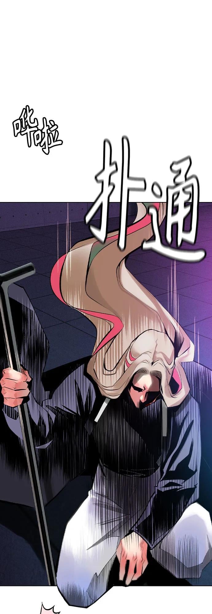 丛林果汁 - 第2季 第32话(1/2) - 第42张图