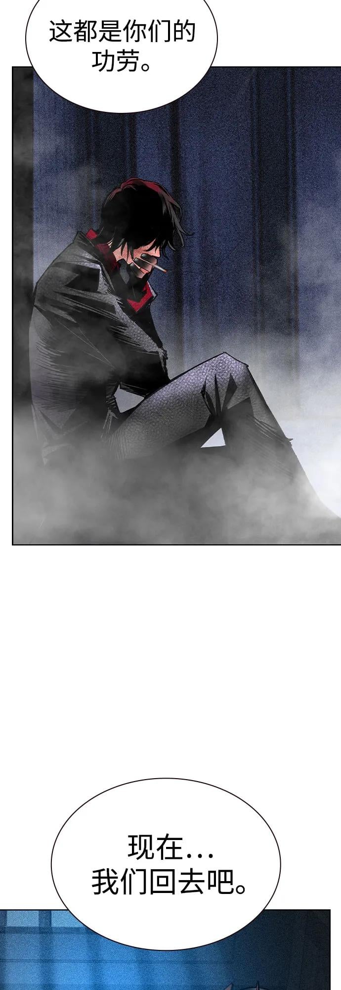 丛林果汁 - 第2季 第32话(1/2) - 第46张图