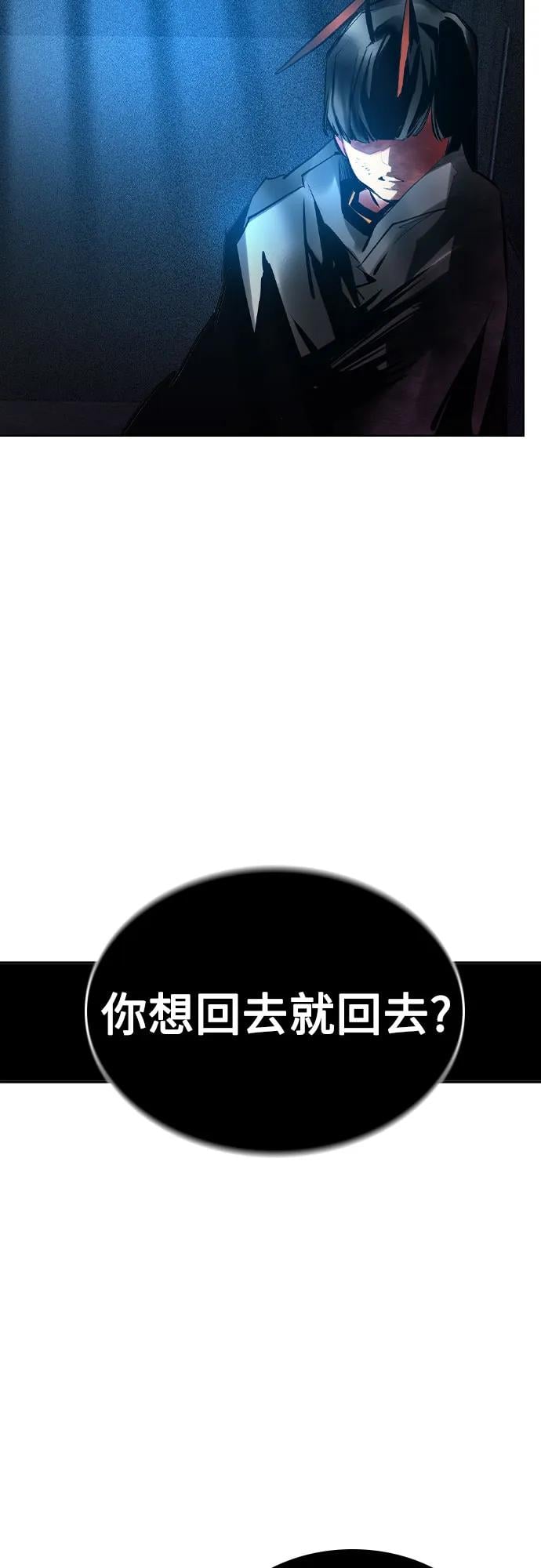 丛林果汁 - 第2季 第32话(1/2) - 第47张图