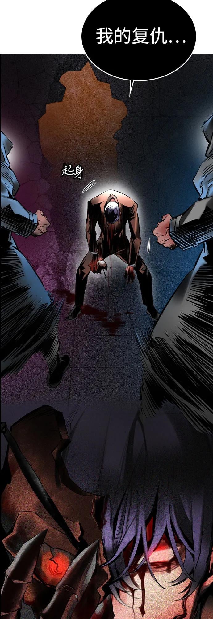 丛林果汁 - 第2季 第32话(1/2) - 第48张图