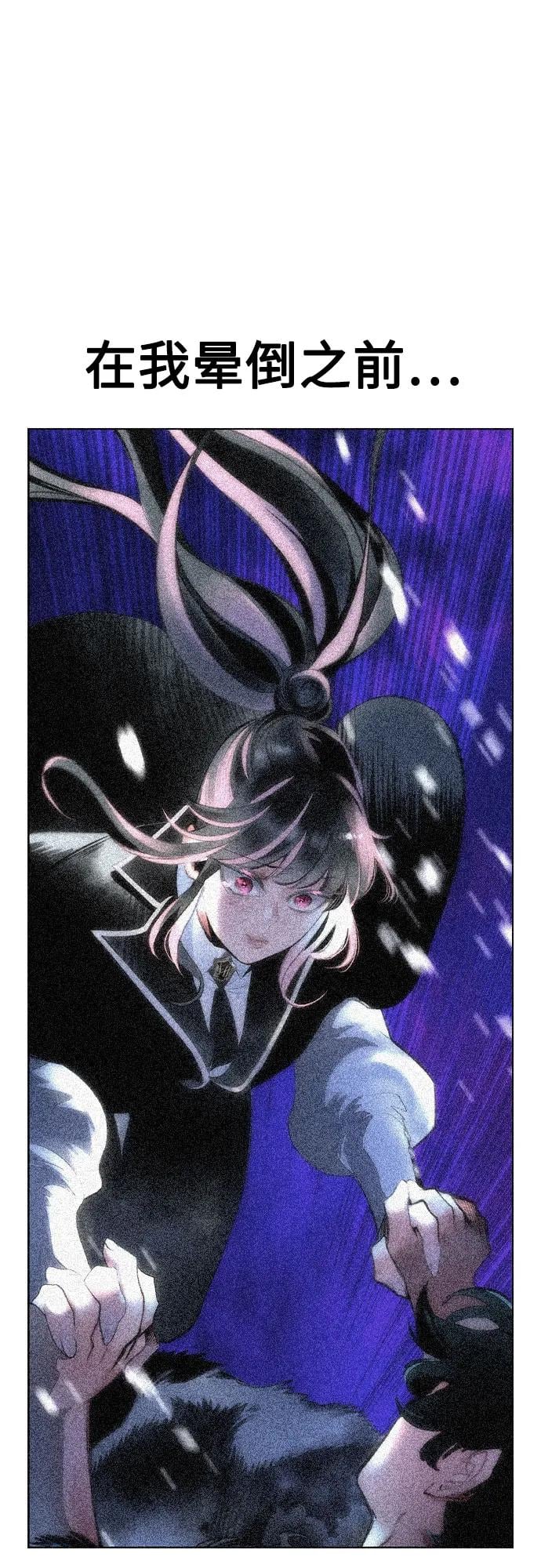 丛林果汁 - 第2季 第32话(1/2) - 第6张图