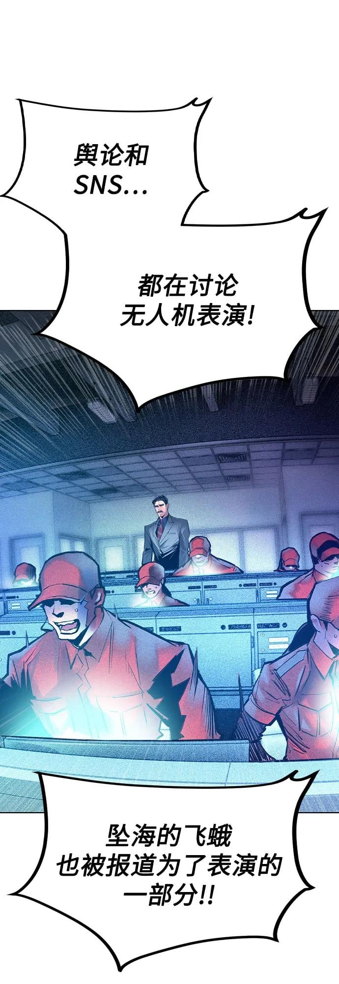 丛林果汁 - 第2季 第34话(1/2) - 第14张图