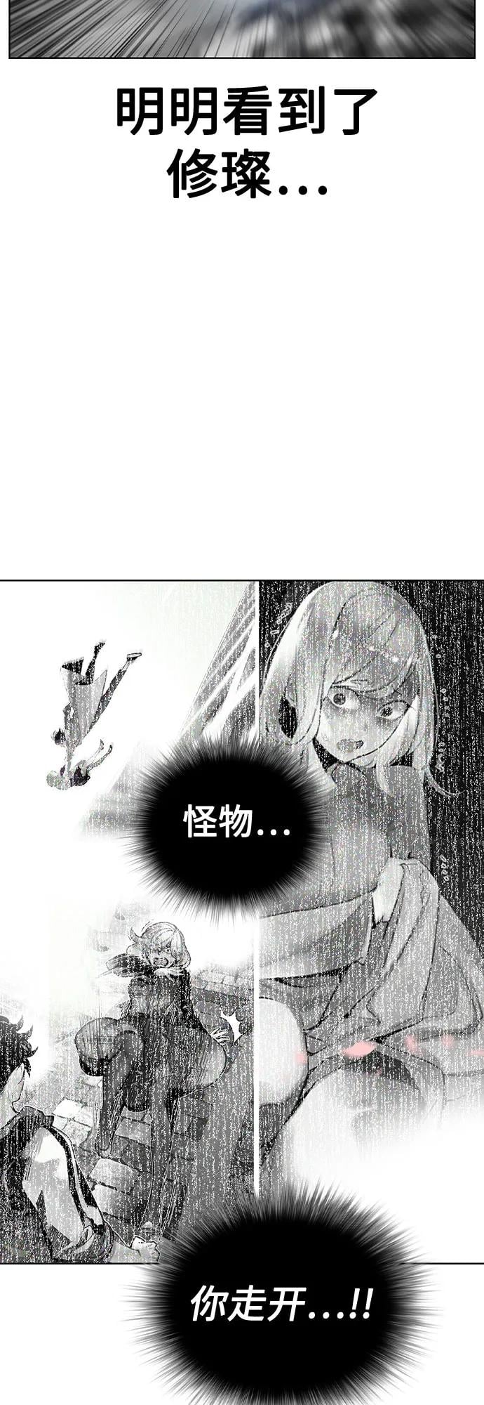 丛林果汁 - 第2季 第34话(1/2) - 第19张图