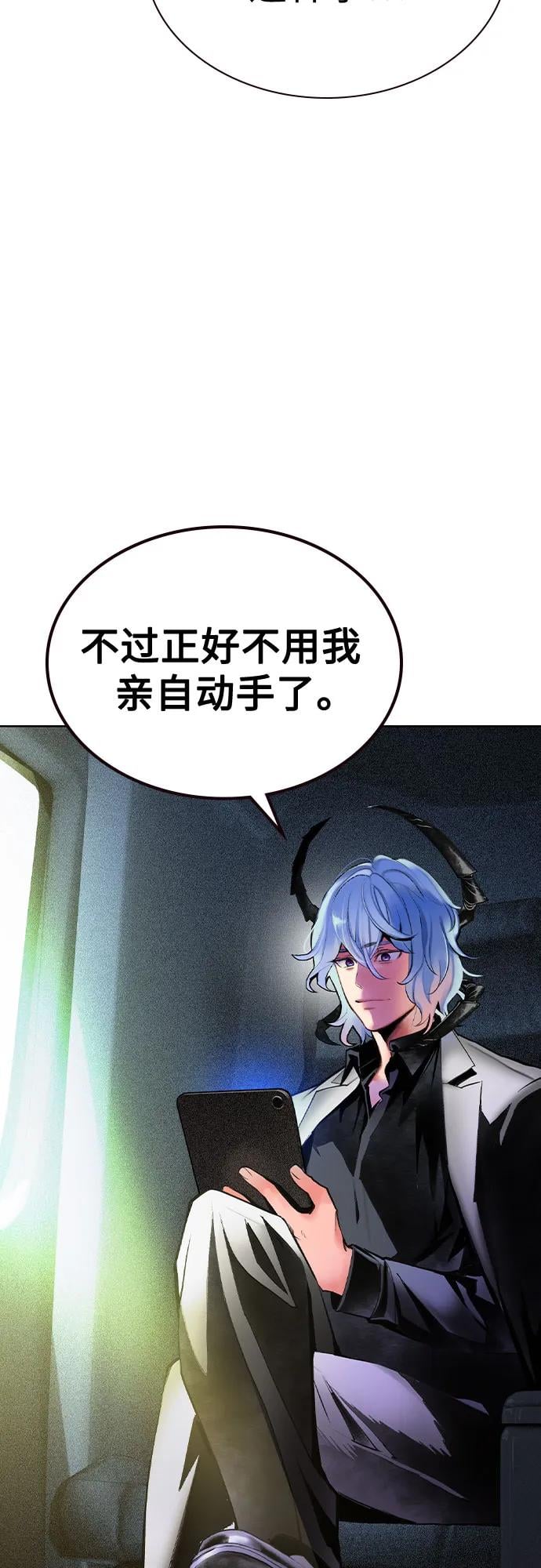 丛林果汁 - 第2季 第34话(1/2) - 第24张图