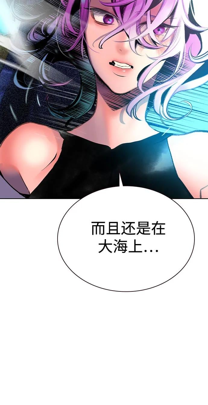 丛林果汁 - 第2季 第34话(1/2) - 第30张图