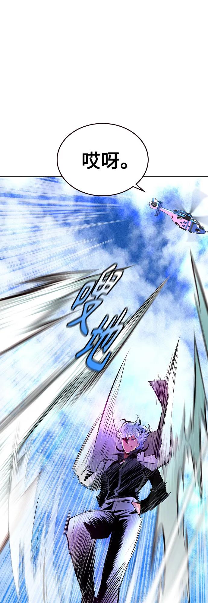 丛林果汁 - 第2季 第34话(1/2) - 第31张图