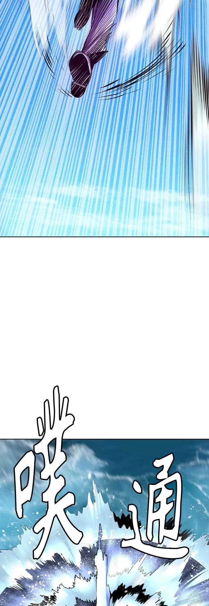 丛林果汁 - 第2季 第34话(1/2) - 第32张图