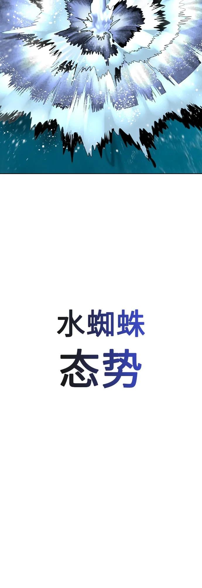 丛林果汁 - 第2季 第34话(1/2) - 第33张图