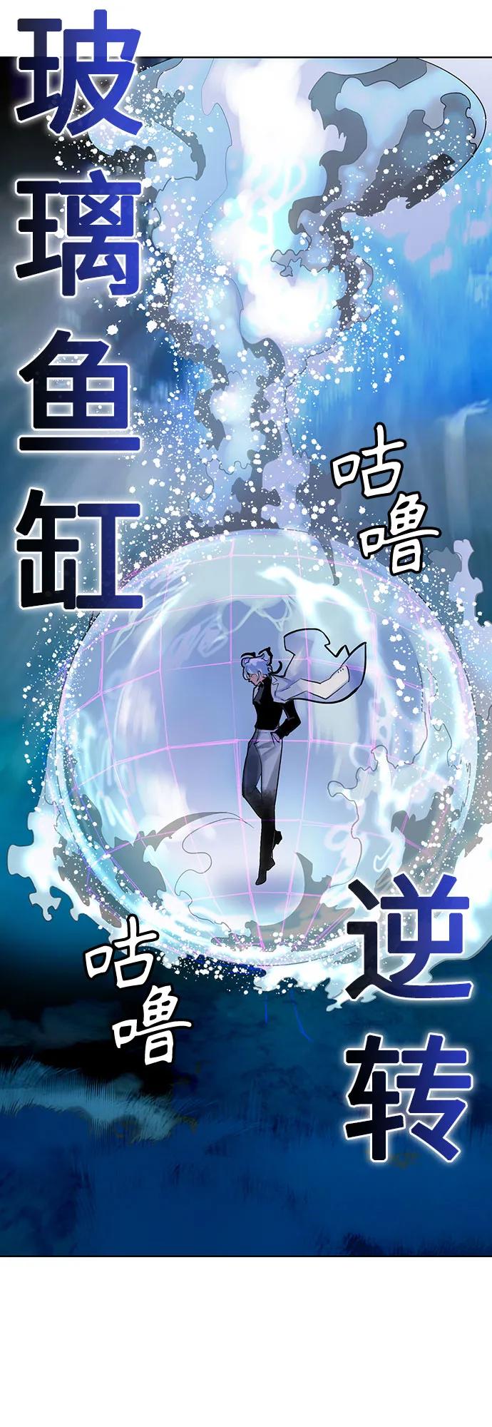 丛林果汁 - 第2季 第34话(1/2) - 第34张图