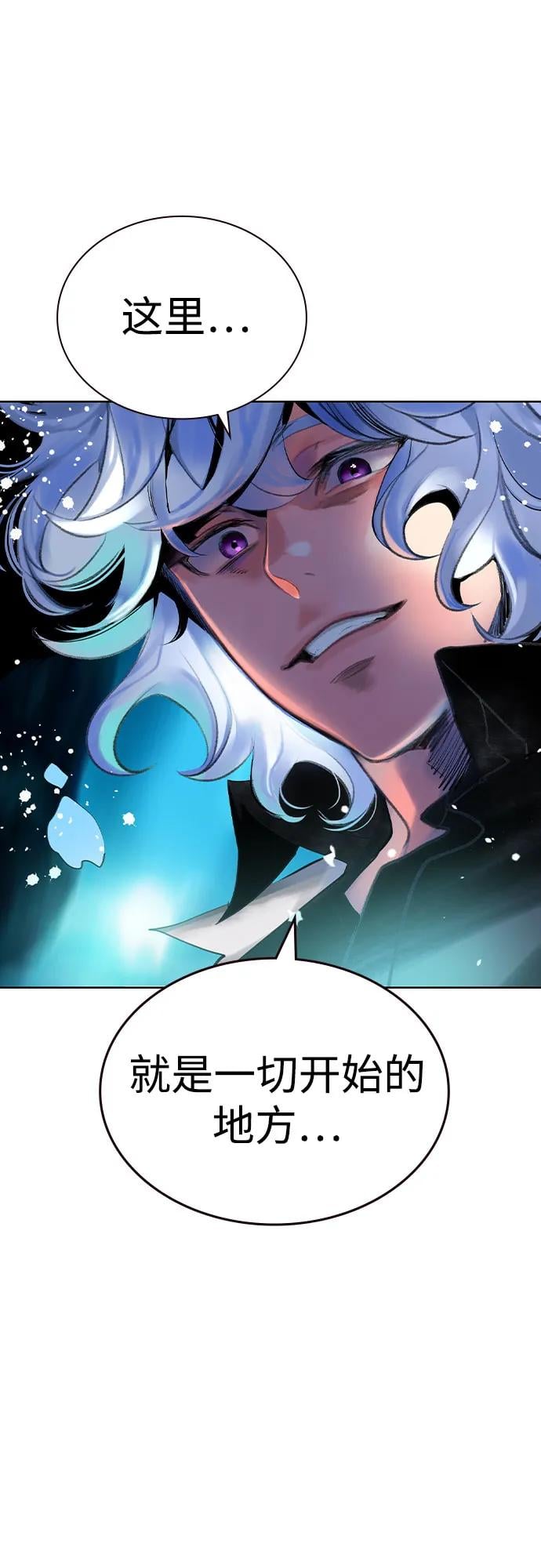 丛林果汁 - 第2季 第34话(1/2) - 第35张图