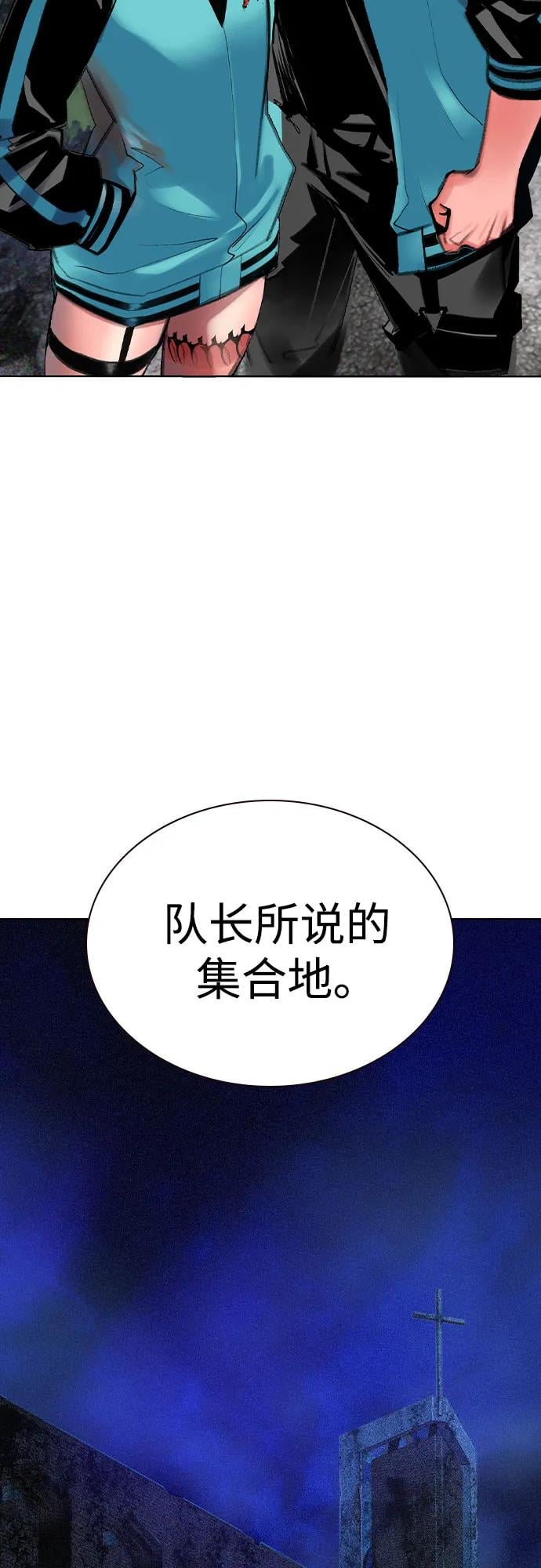 丛林果汁 - 第2季 第34话(1/2) - 第39张图