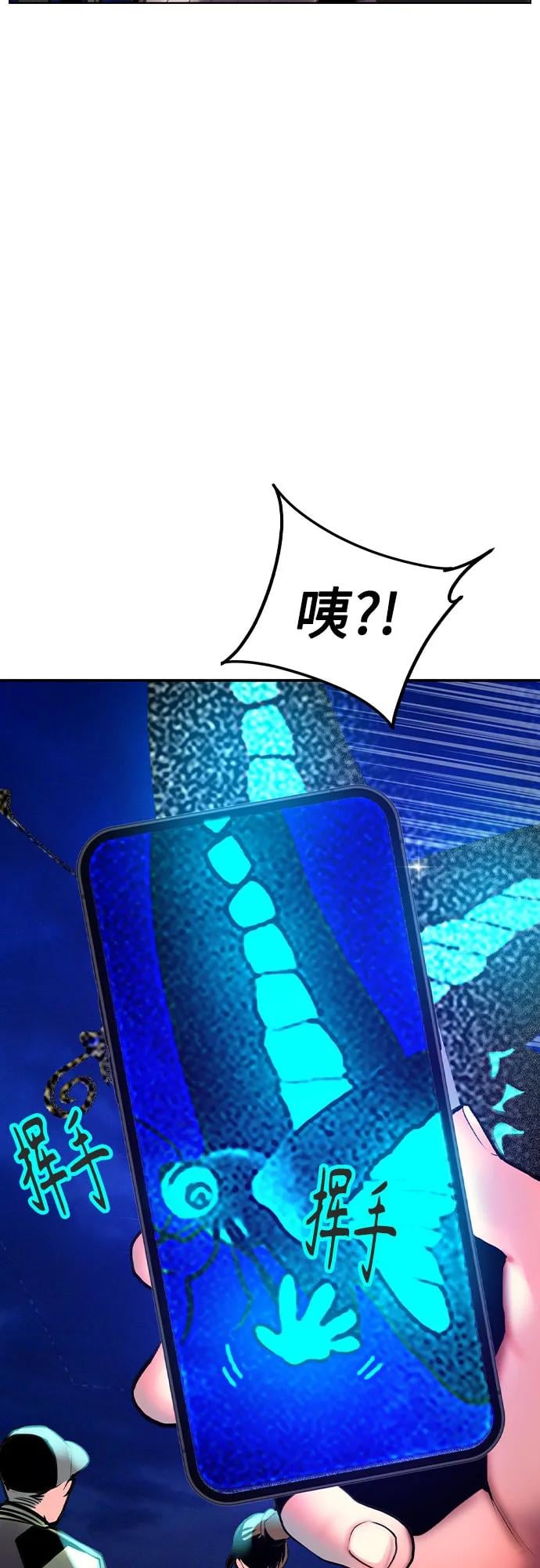 丛林果汁 - 第2季 第34话(1/2) - 第6张图