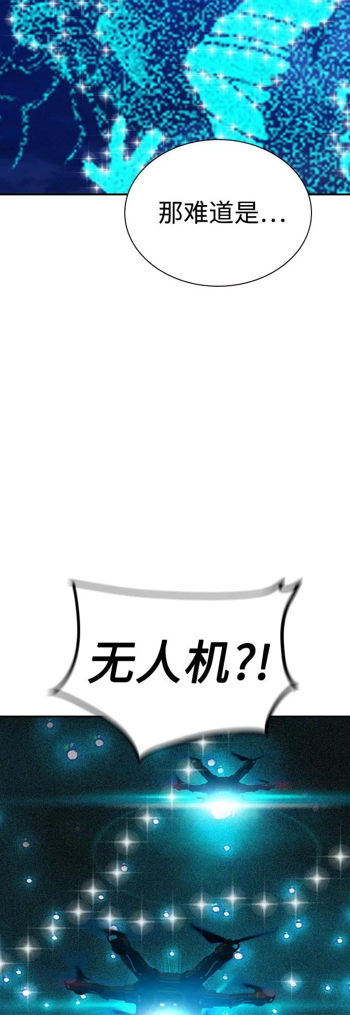 丛林果汁 - 第2季 第34话(1/2) - 第8张图