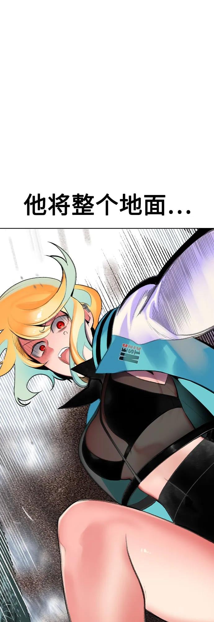 丛林果汁 - 第2季 第36话(1/2) - 第10张图