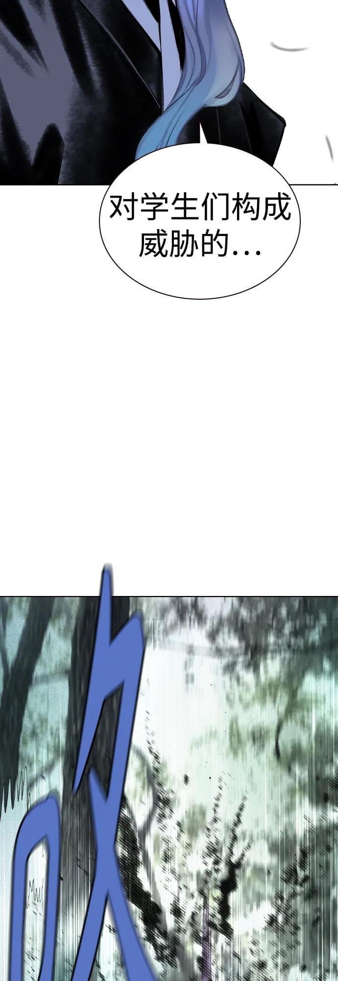 丛林果汁 - 第2季 第36话(1/2) - 第13张图