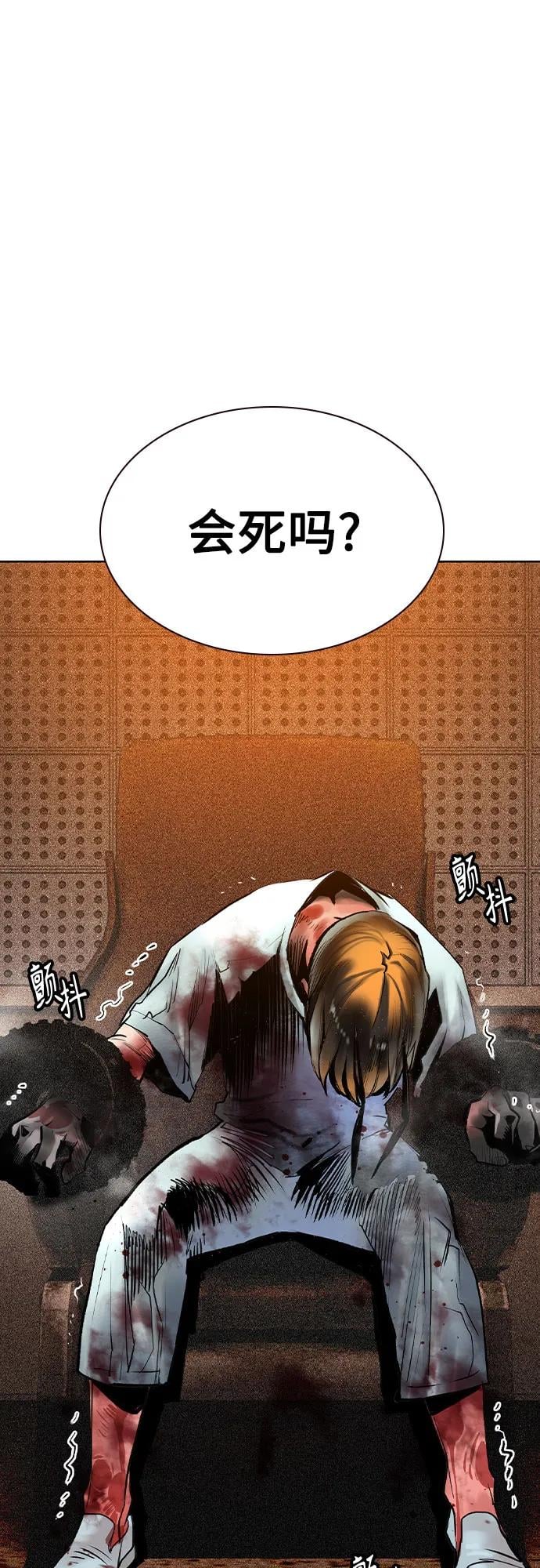 丛林果汁 - 第2季 第36话(1/2) - 第19张图