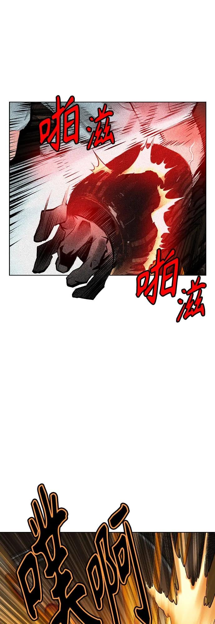 丛林果汁 - 第2季 第36话(1/2) - 第39张图