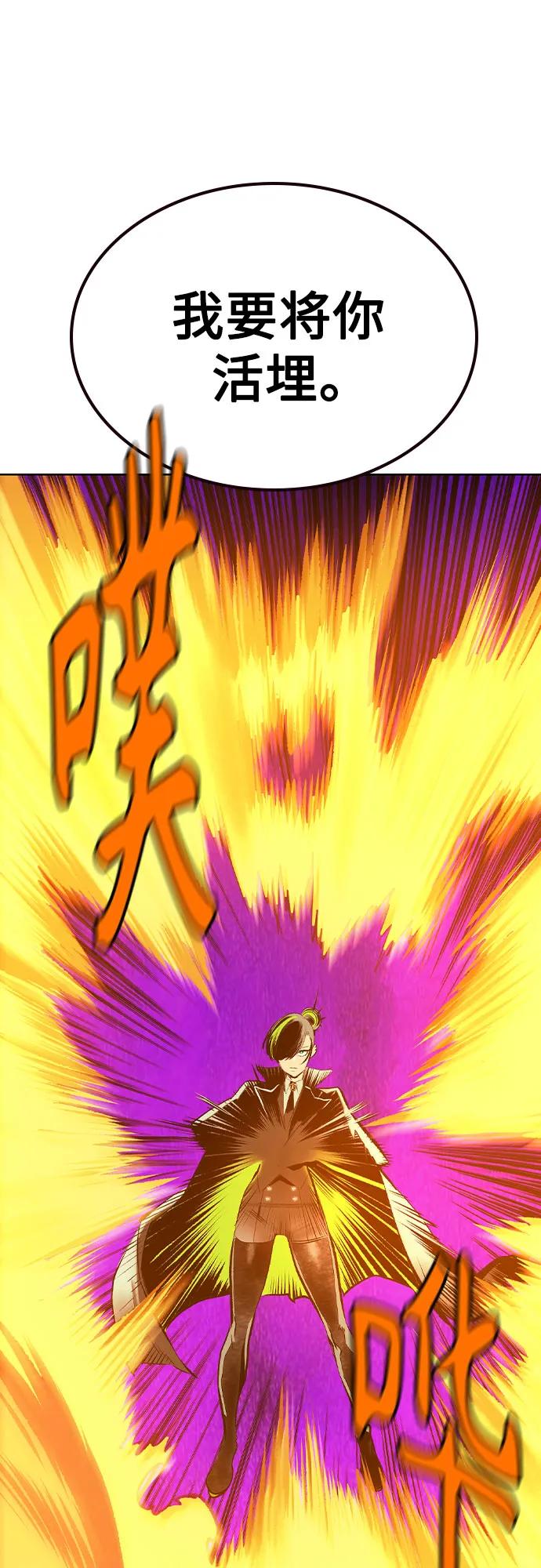 丛林果汁 - 第2季 第36话(1/2) - 第46张图