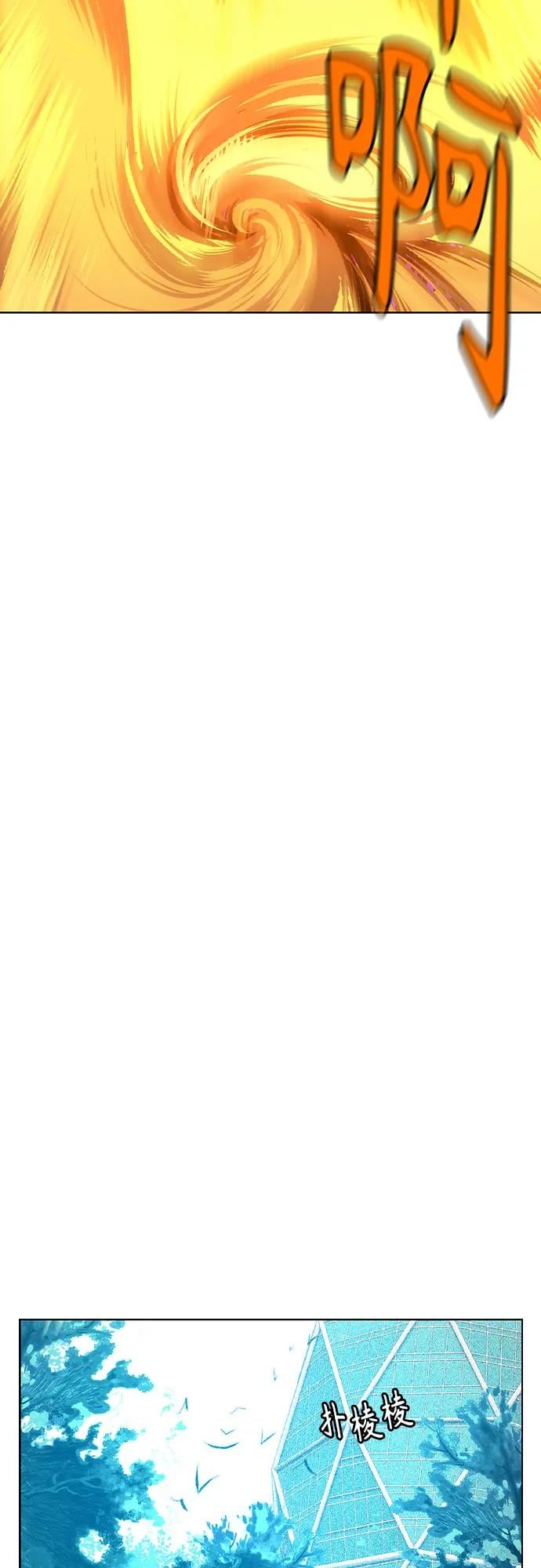 丛林果汁 - 第2季 第36话(1/2) - 第47张图