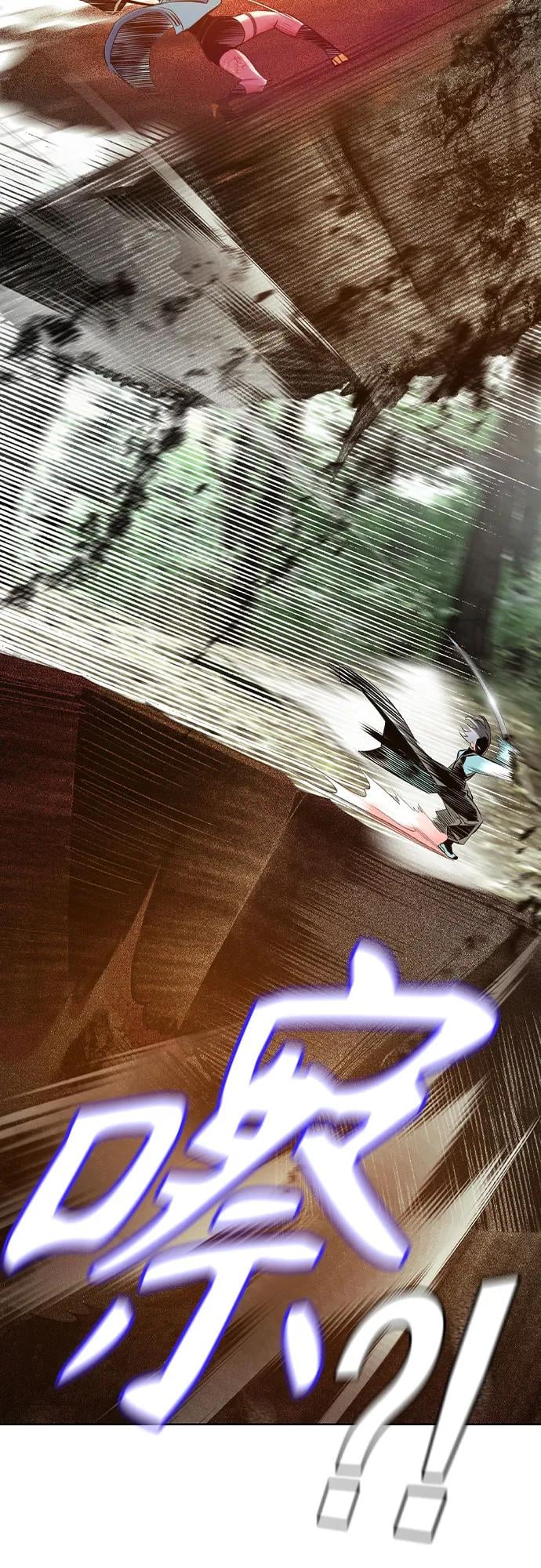 丛林果汁 - 第2季 第36话(1/2) - 第9张图