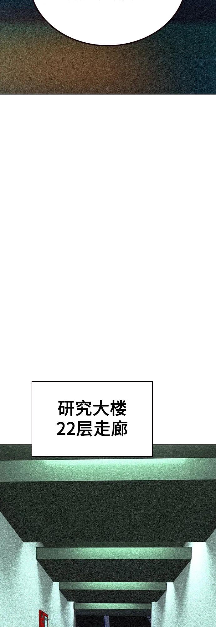 丛林果汁 - 第2季 第38话(1/2) - 第15张图