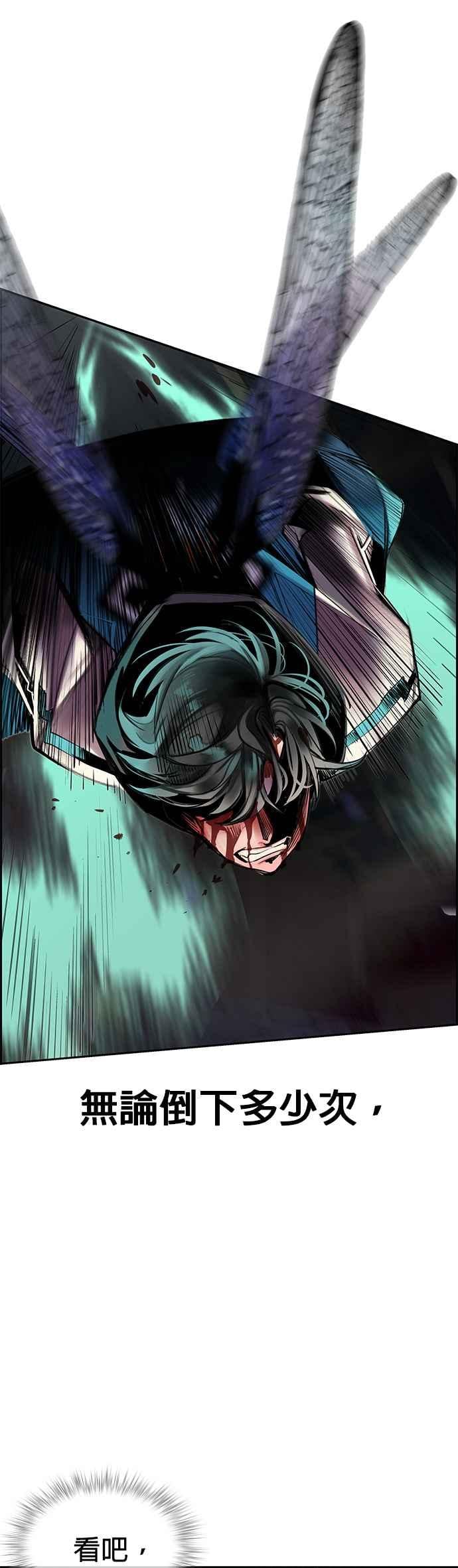 丛林果汁 - 第14话 - 第33张图